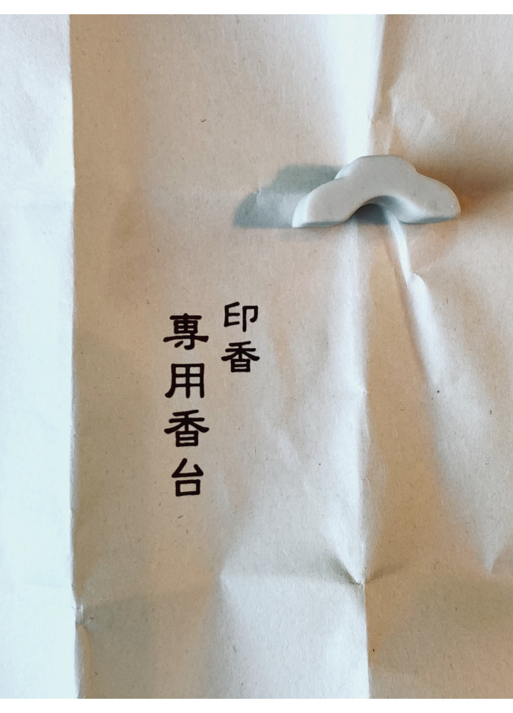 山田松香木店 • 印香系列  •  十月「紅葉」